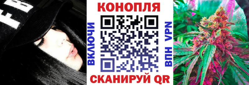 Магазины продажи наркотиков Черемхово МАРИХУАНА БУТИРАТ Меф мяу мяу СК