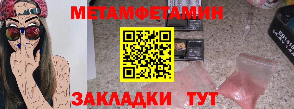 АМФ Premium Черемхово