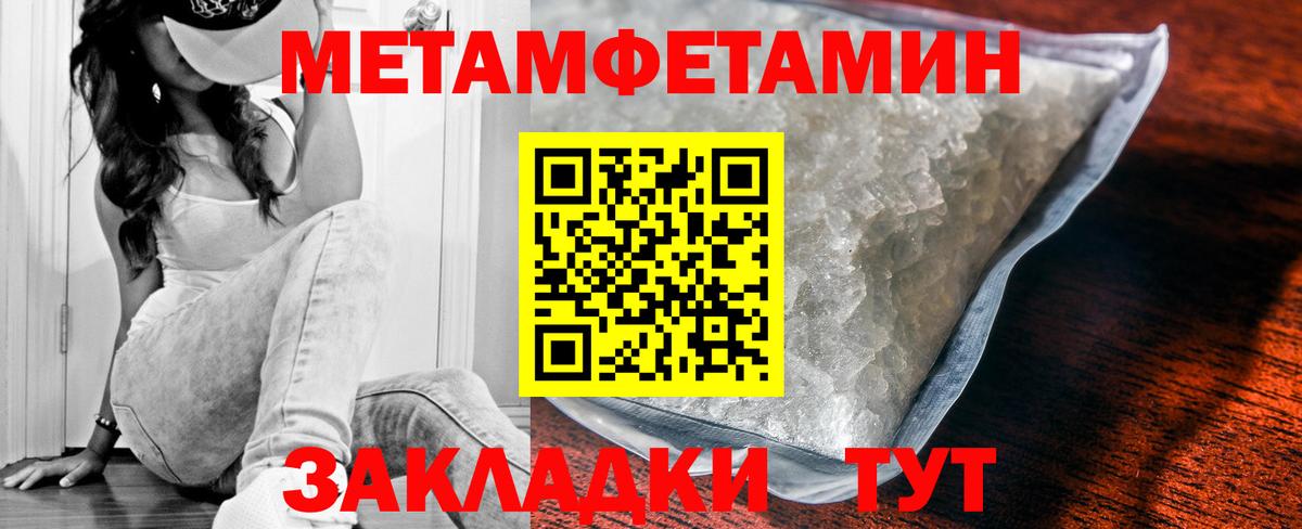 Amphetamine  Вход с VPN  АМФЕТАМИН  Черемхово  АМФ Premium 