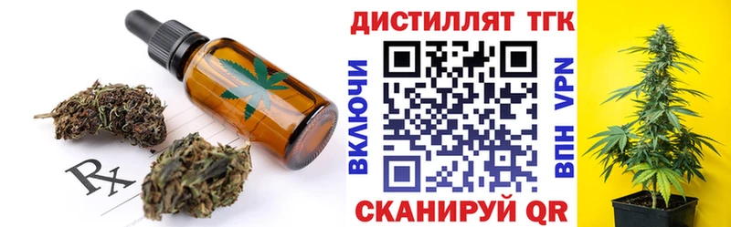 Cannafood конопля  купить наркотики цена  Черемхово 