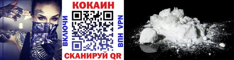 Cocaine VHQ  Черемхово 