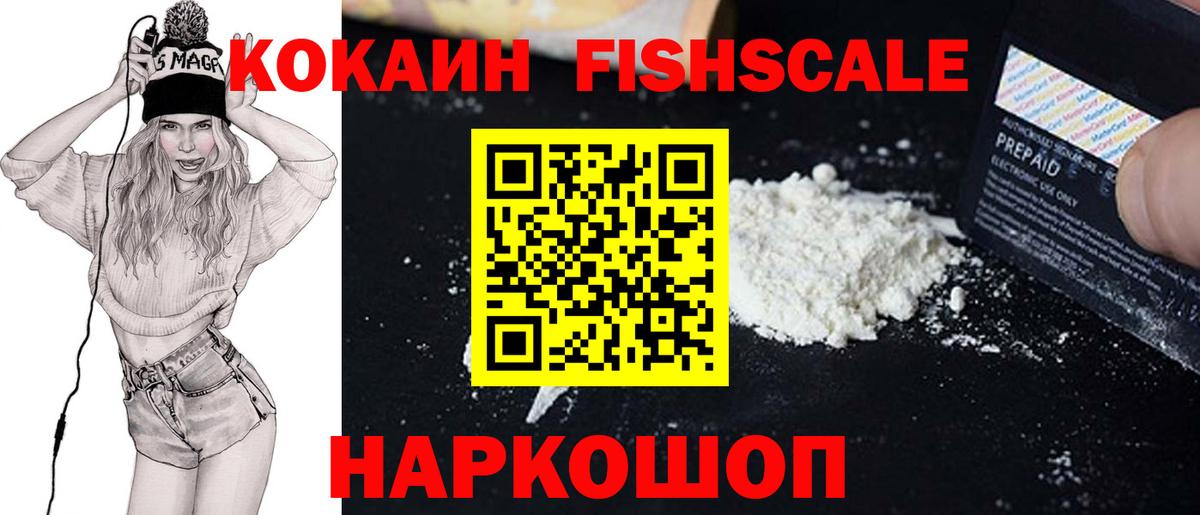 Черемхово  COCAIN VHQ  Кокаин  Кокаин 97%  Вход с VPN 