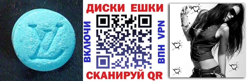 ЭКСТАЗИ VHQ  kraken зеркало  Черемхово 