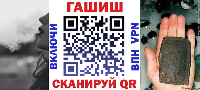Гашиш Ice-O-Lator  купить наркотик  Черемхово 