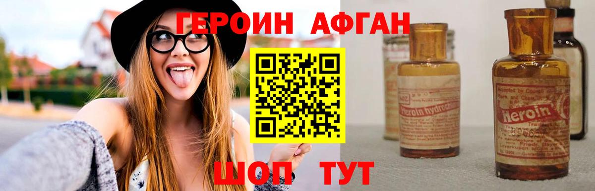 МЕФ Черемхово