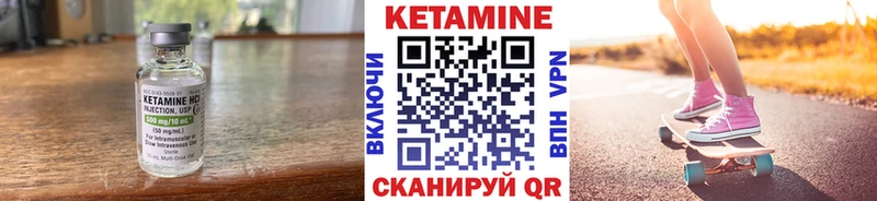 купить  сайты  Черемхово  МЕГА сайт  Кетамин VHQ 