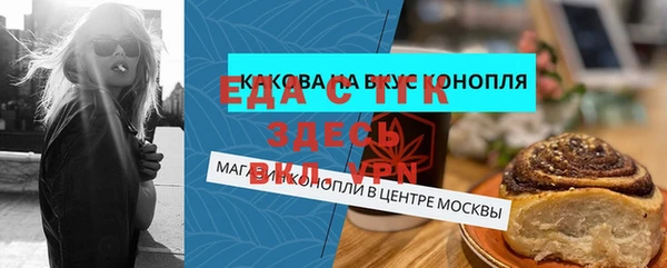 кокаин премиум Кулебаки