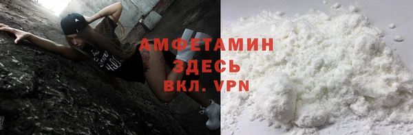 MDMA Premium VHQ Куйбышев