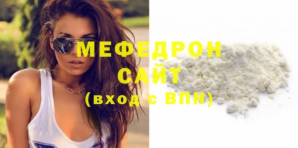 MDMA Premium VHQ Куйбышев