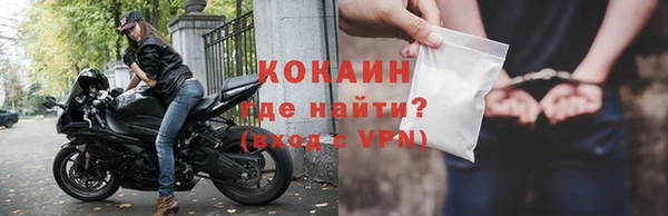 кокаин премиум Кулебаки
