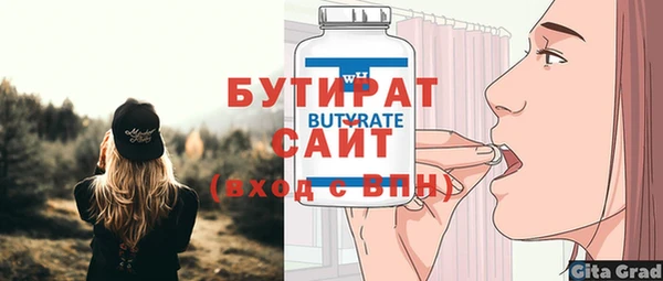 кокаин премиум Кулебаки