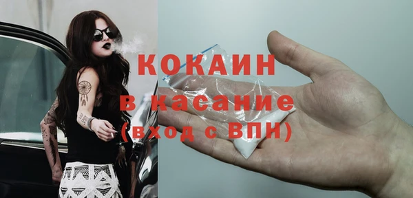 кокаин премиум Кулебаки
