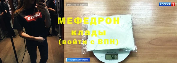 герыч Кукмор