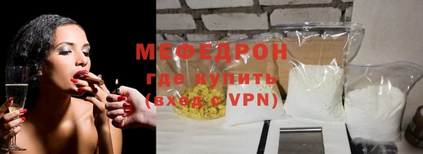 MDMA Premium VHQ Куйбышев