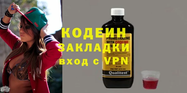 кокаин премиум Кулебаки