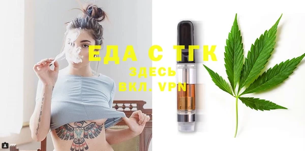 герыч Кукмор
