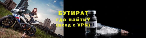кокаин премиум Кулебаки