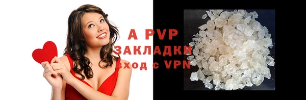 кокаин премиум Кулебаки