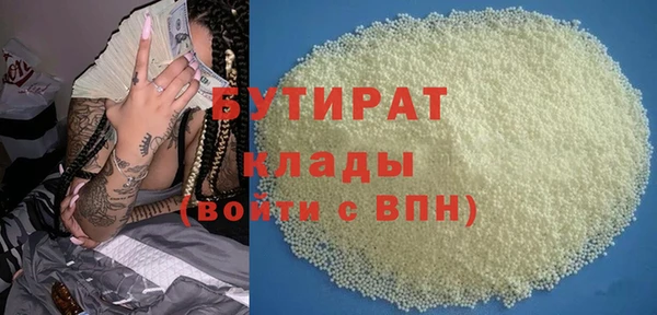 MDMA Premium VHQ Куйбышев