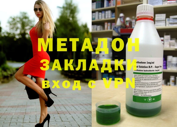 MDMA Premium VHQ Куйбышев