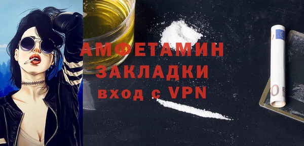 MDMA Premium VHQ Куйбышев
