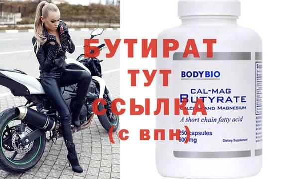 кокаин премиум Кулебаки