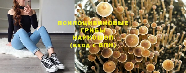 кокаин премиум Кулебаки