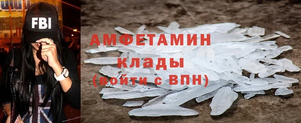 MDMA Premium VHQ Куйбышев