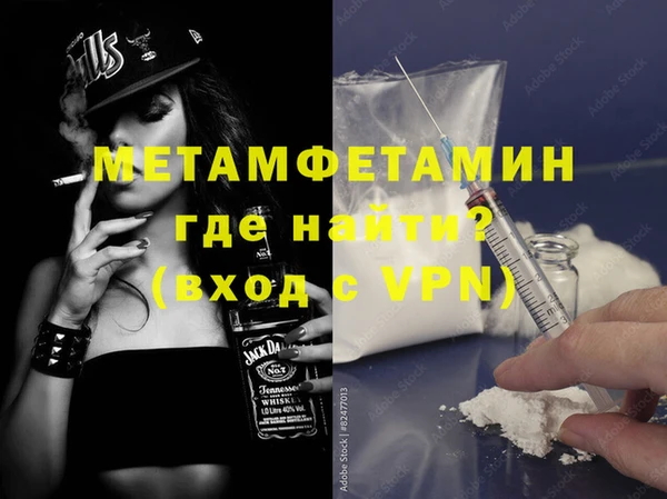 MDMA Premium VHQ Куйбышев