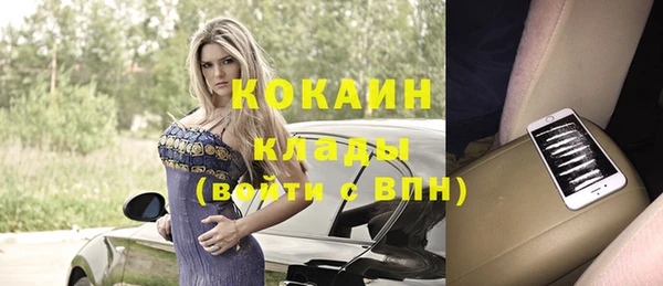 герыч Кукмор