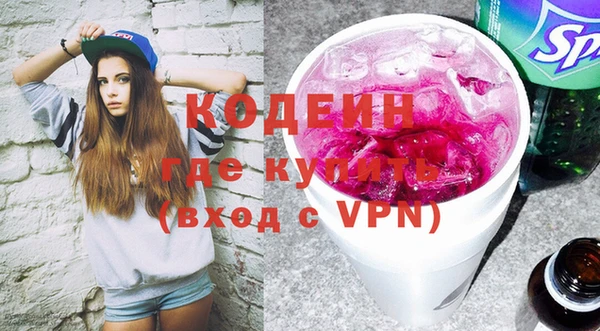 MDMA Premium VHQ Куйбышев