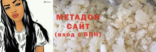 MDMA Premium VHQ Куйбышев