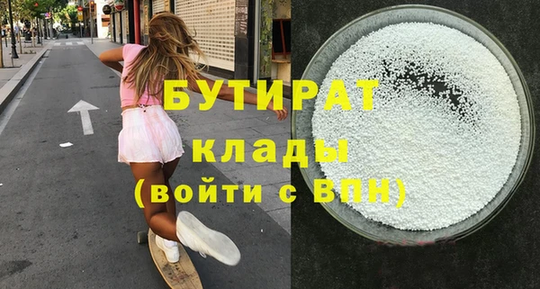 MDMA Premium VHQ Куйбышев