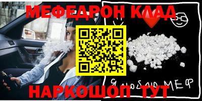 гашишное масло Лесосибирск