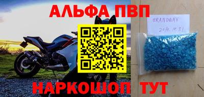 мефедрон VHQ Новозыбков