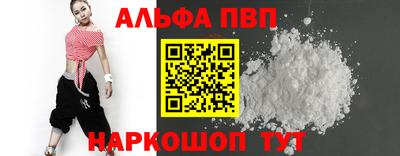 а пвп мука Ливны