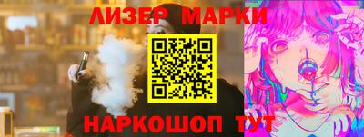 марихуана Ликино-Дулёво