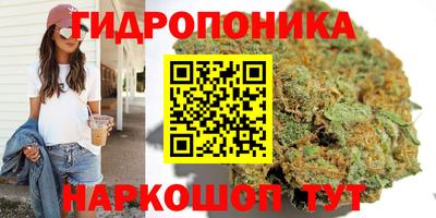 марихуана Ликино-Дулёво