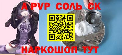 гашишное масло Лесосибирск