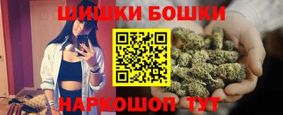 гашишное масло Лесосибирск