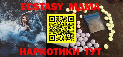 марихуана Ликино-Дулёво