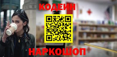 гашишное масло Лесосибирск
