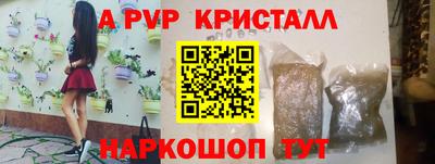 гашишное масло Лесосибирск