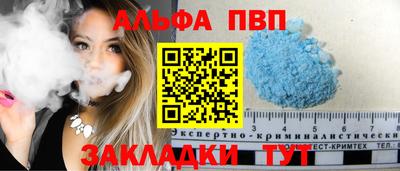 гашишное масло Лесосибирск