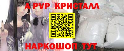 а пвп мука Ливны