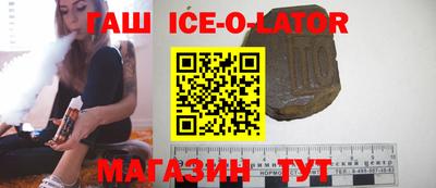 гашишное масло Лесосибирск