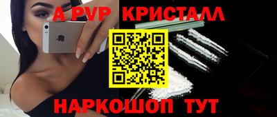 гашишное масло Лесосибирск