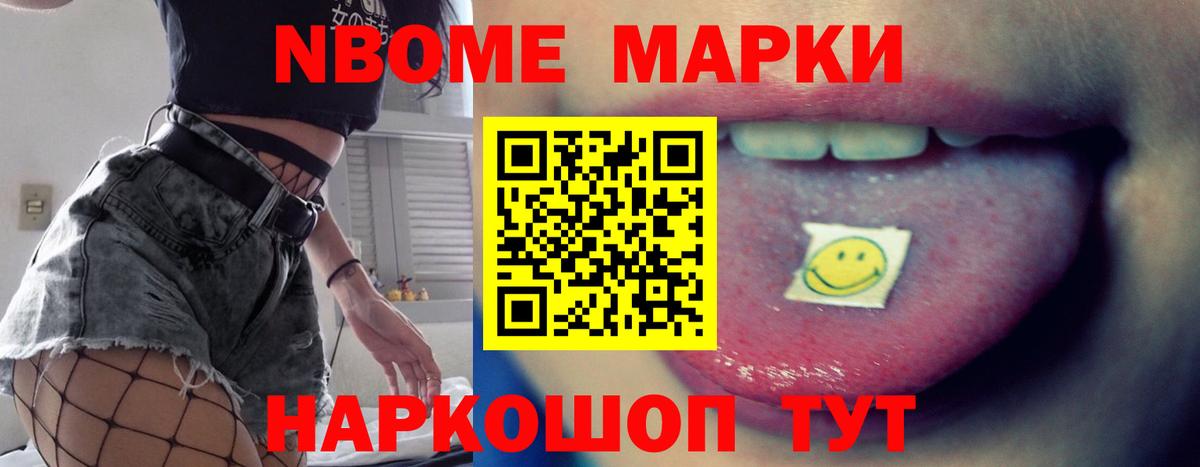 Лсд 25 экстази ecstasy  Лсд 25 экстази ecstasy  Черемхово  Вход с VPN 
