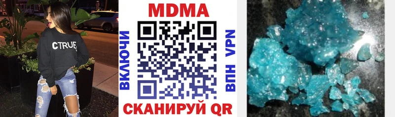 MDMA VHQ Черемхово