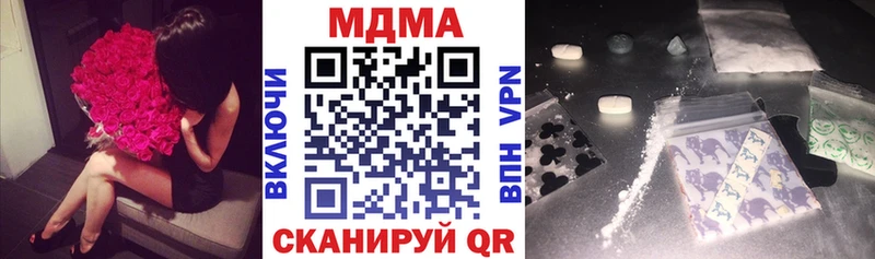 МДМА молли  сколько стоит  Черемхово 